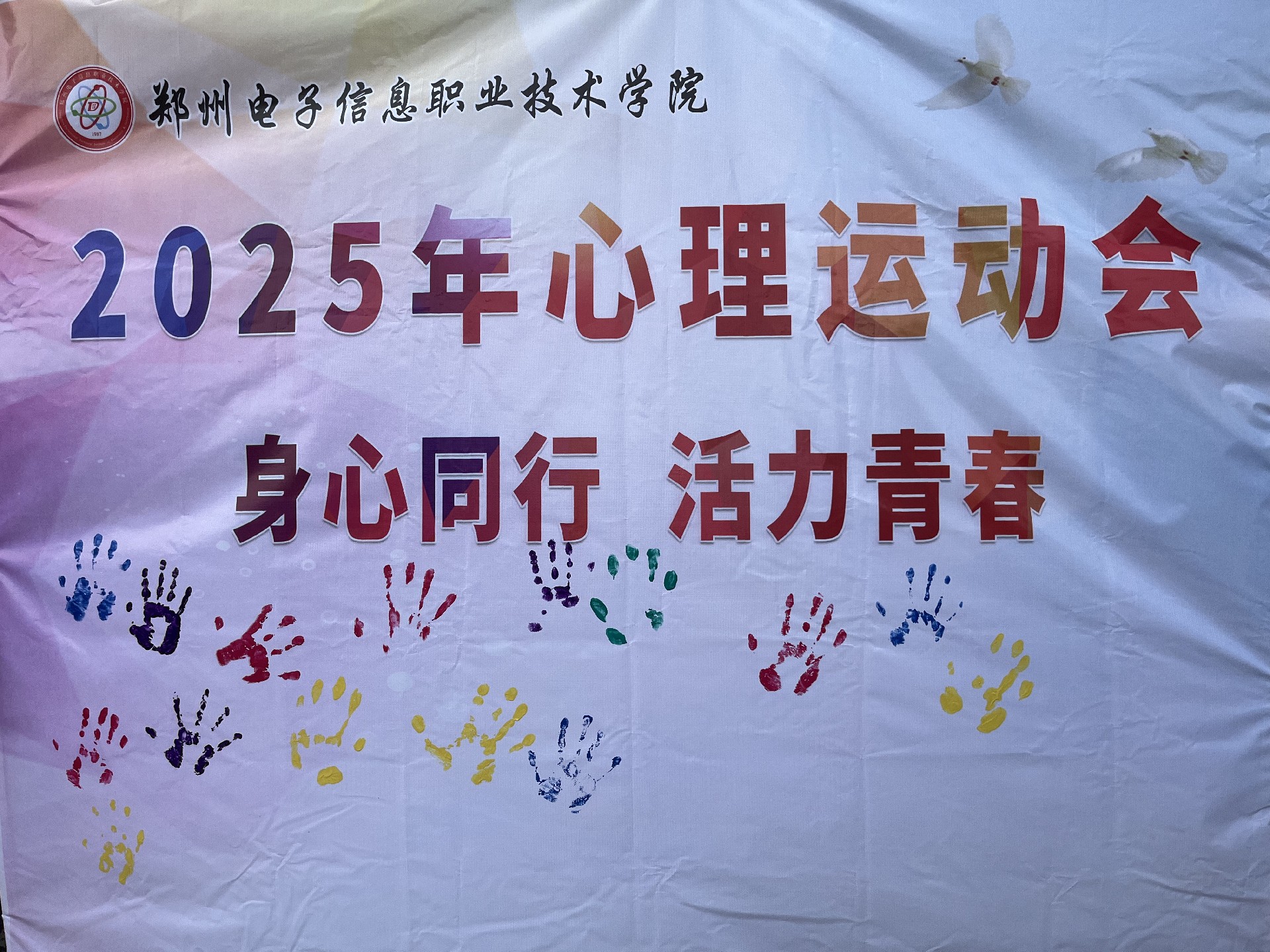 微信图片_20250425114304.jpg